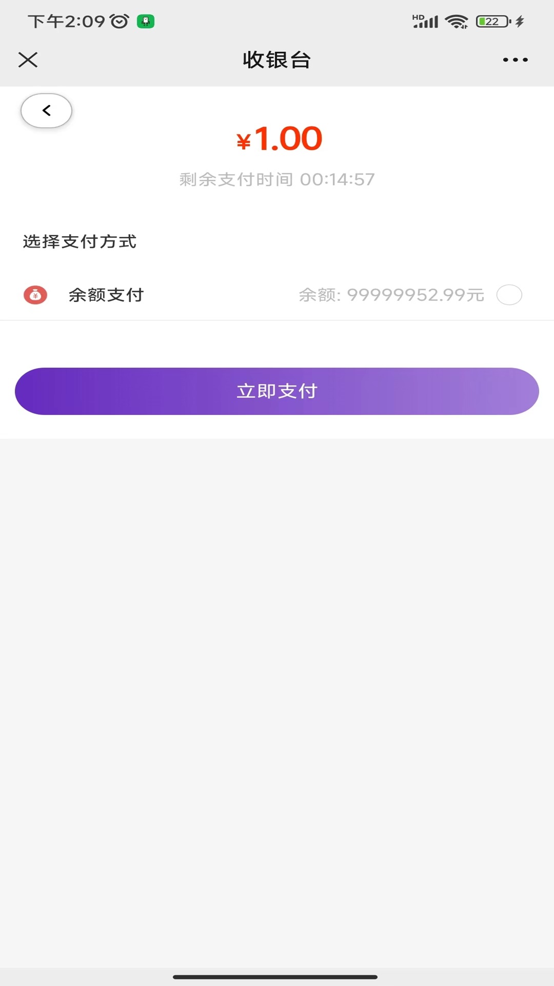 天下黄河app截图