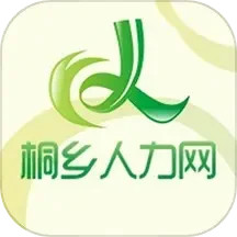 桐乡人力网 v2.8.6