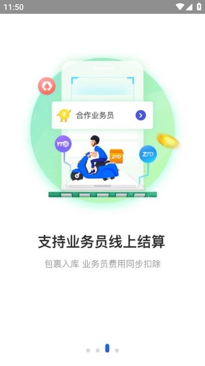 兔喜生活app截图