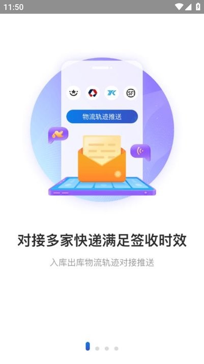 兔喜生活app截图