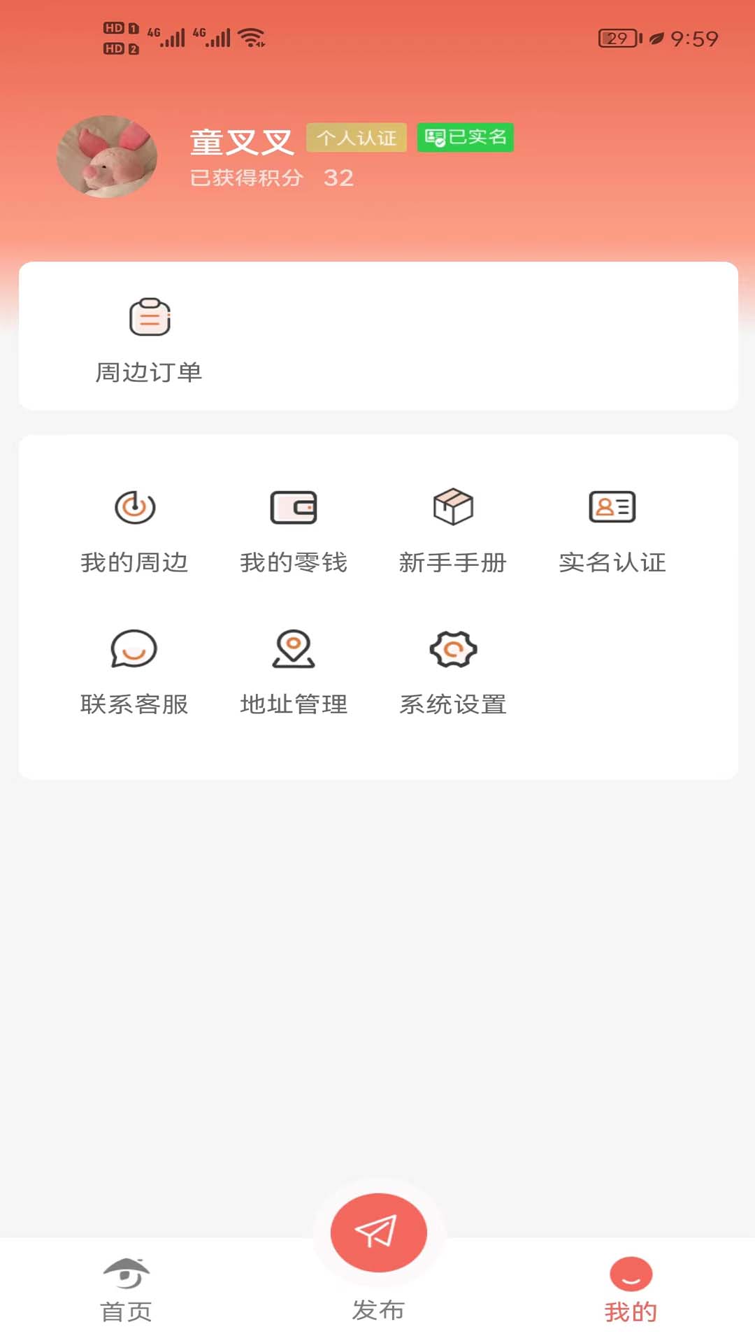 铜心众创下载介绍图