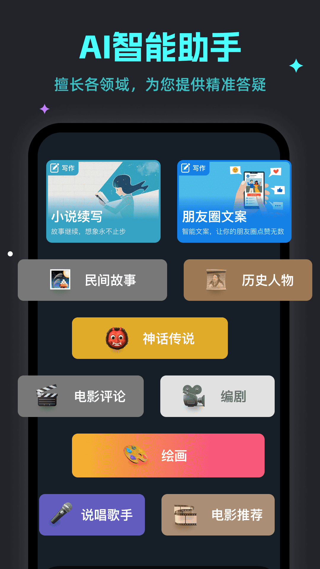 天燕app截图