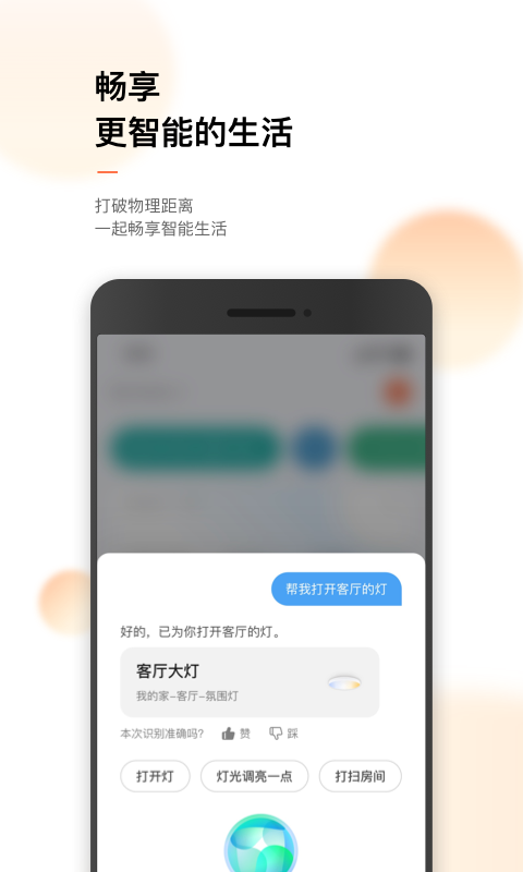 涂鸦下载介绍图