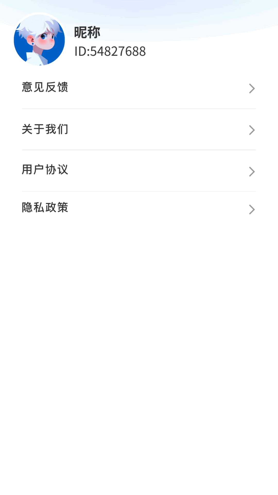 天眼卫星实景导航app截图