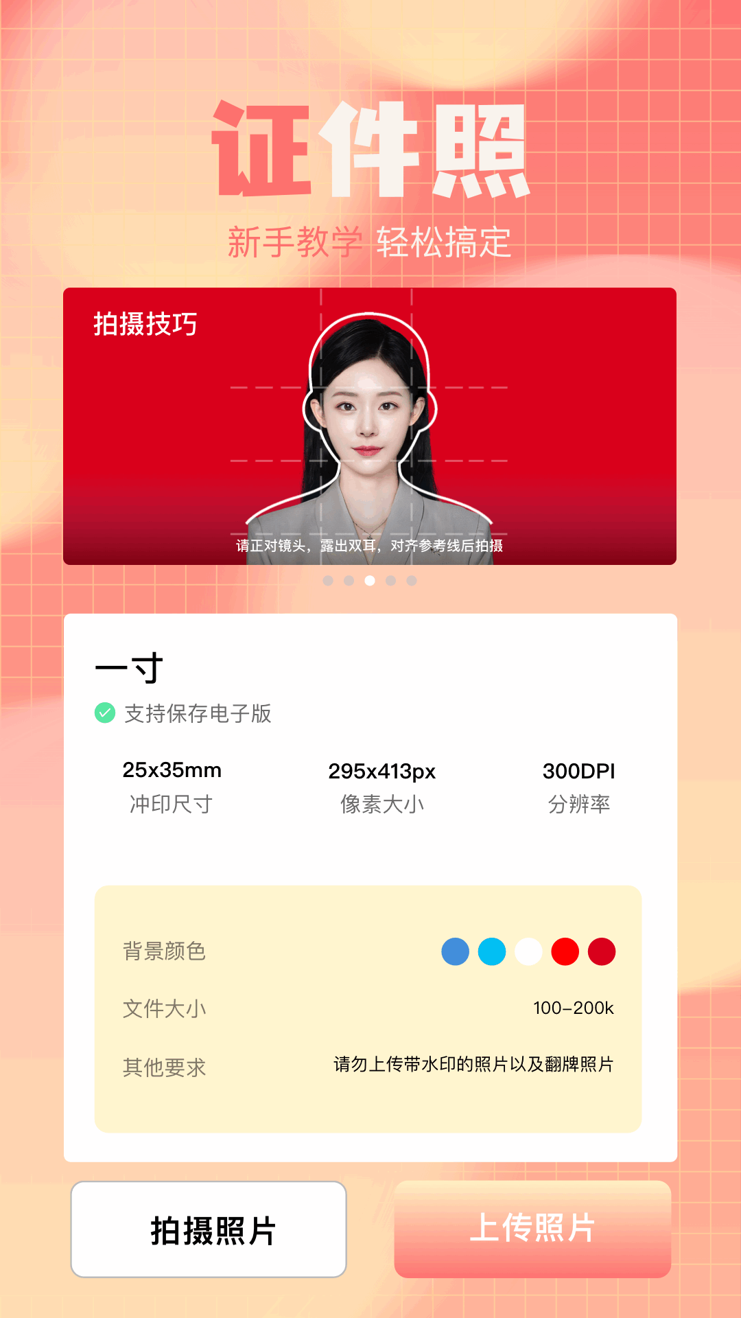 甜芽相机app截图