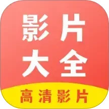 投影仪 v1.1.8