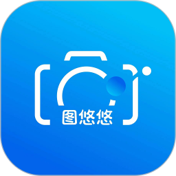 图悠悠 v1.0.11