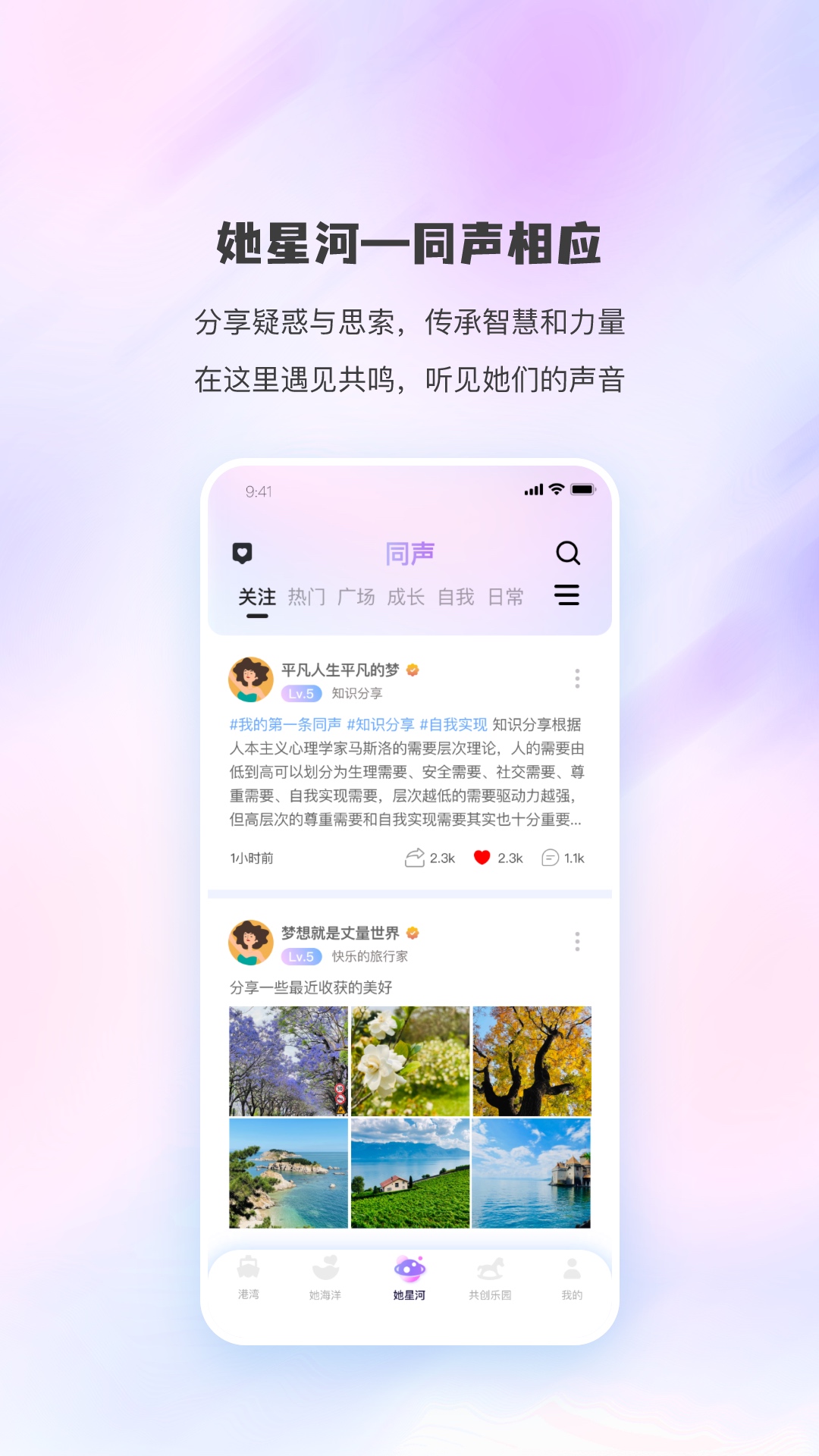 同舟app截图