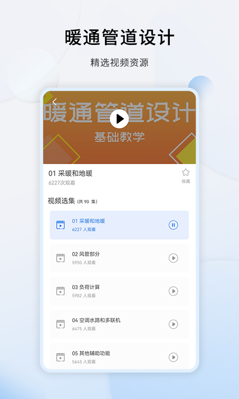 天正CAD下载介绍图