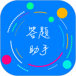 挑战答题助手 v2.15.0