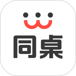 同桌口语 v1.0.9