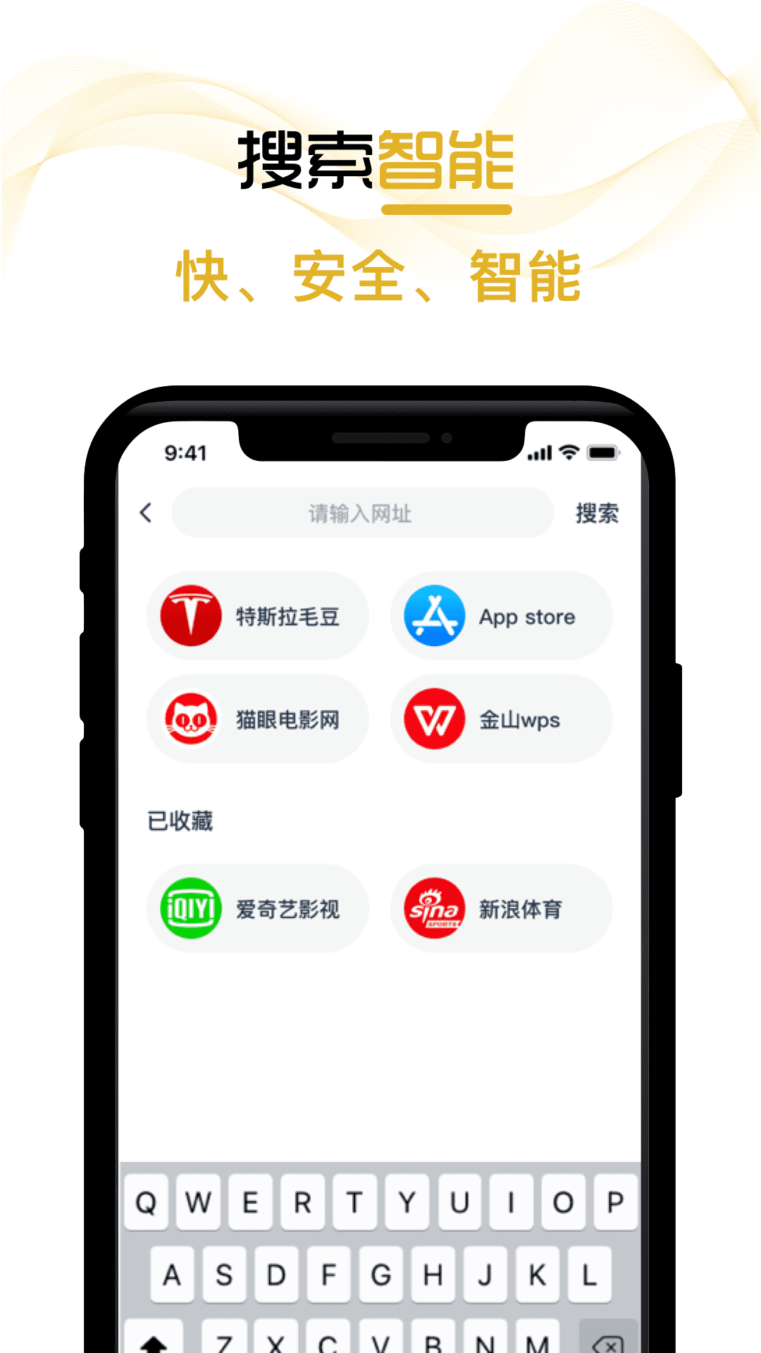 兔子浏览器app截图