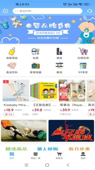 天著熙品下载介绍图