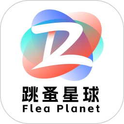 跳蚤星球 v1.0.13