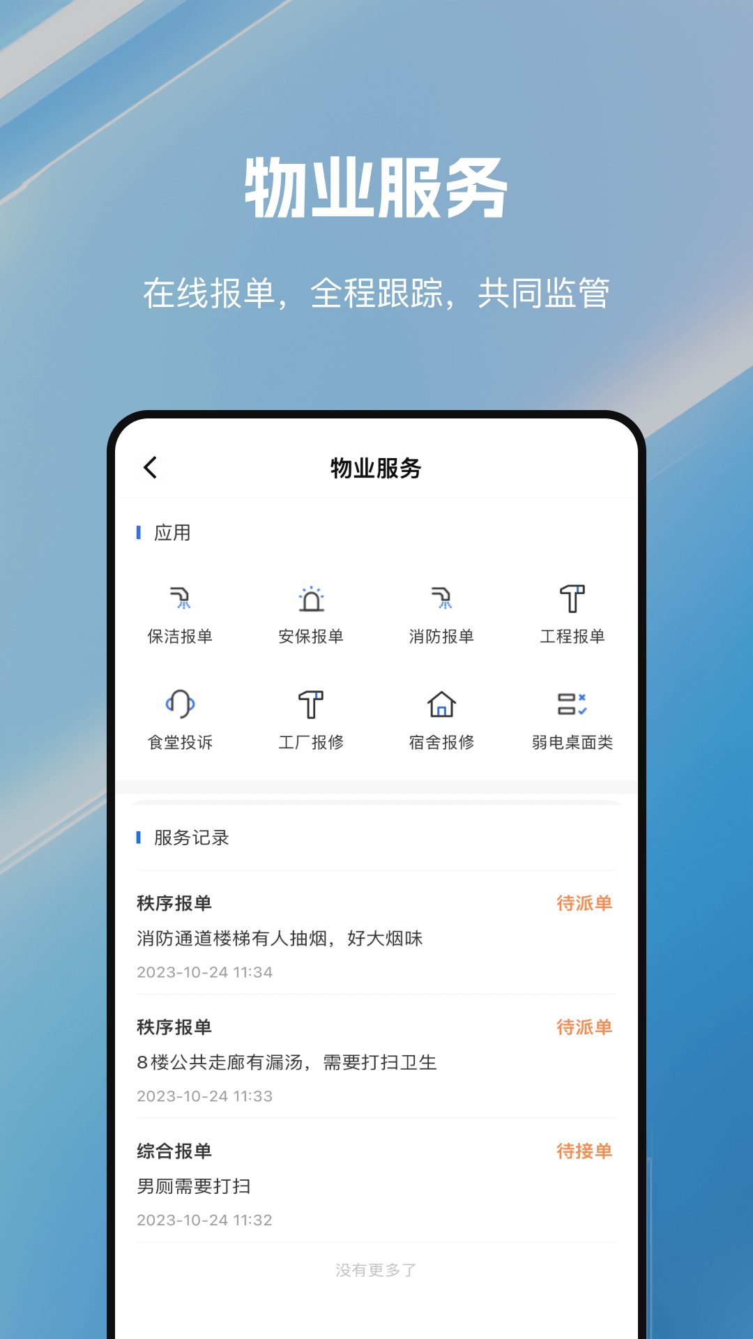 T·Life重庆下载介绍图