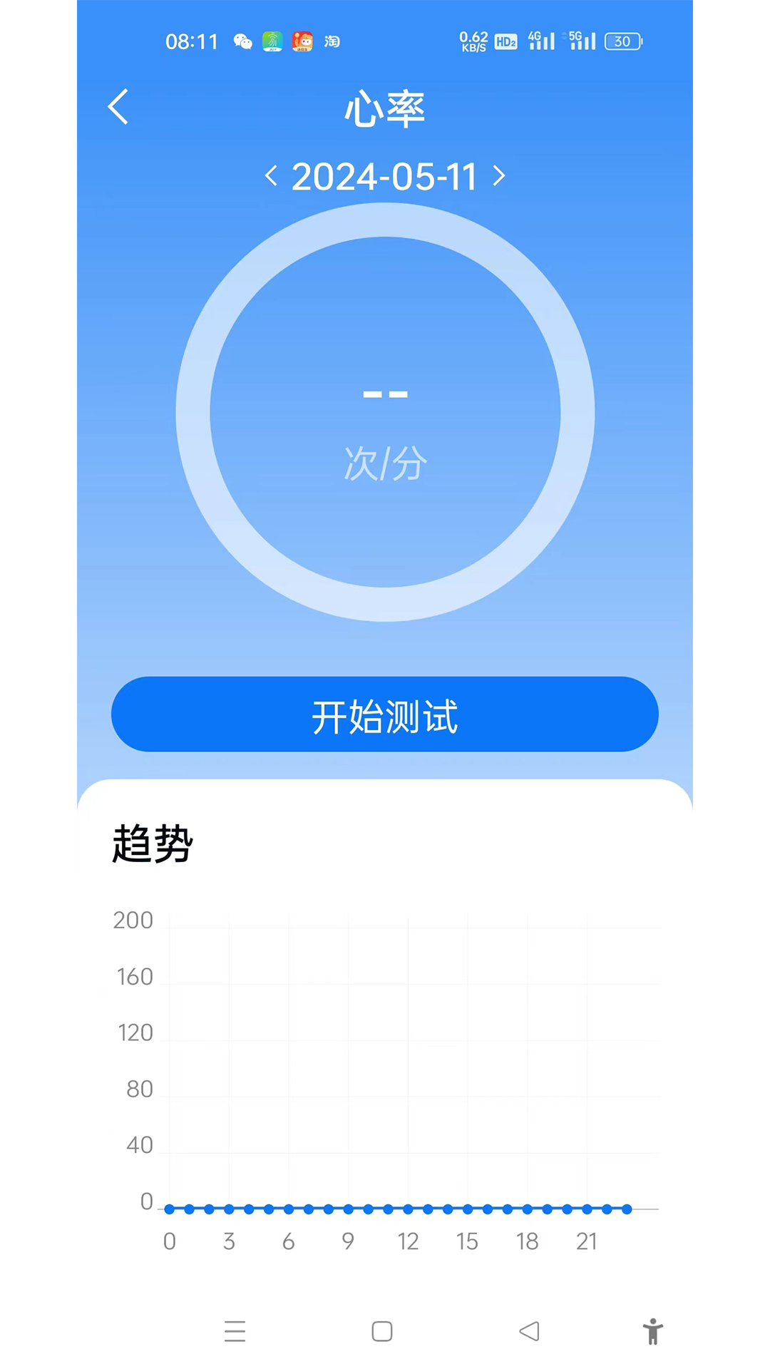 U下载介绍图