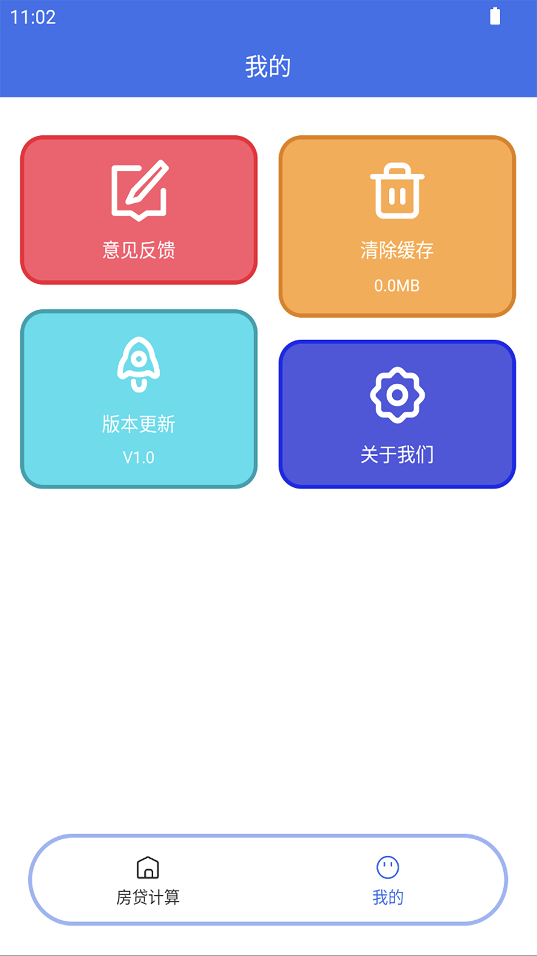 UBI下载介绍图