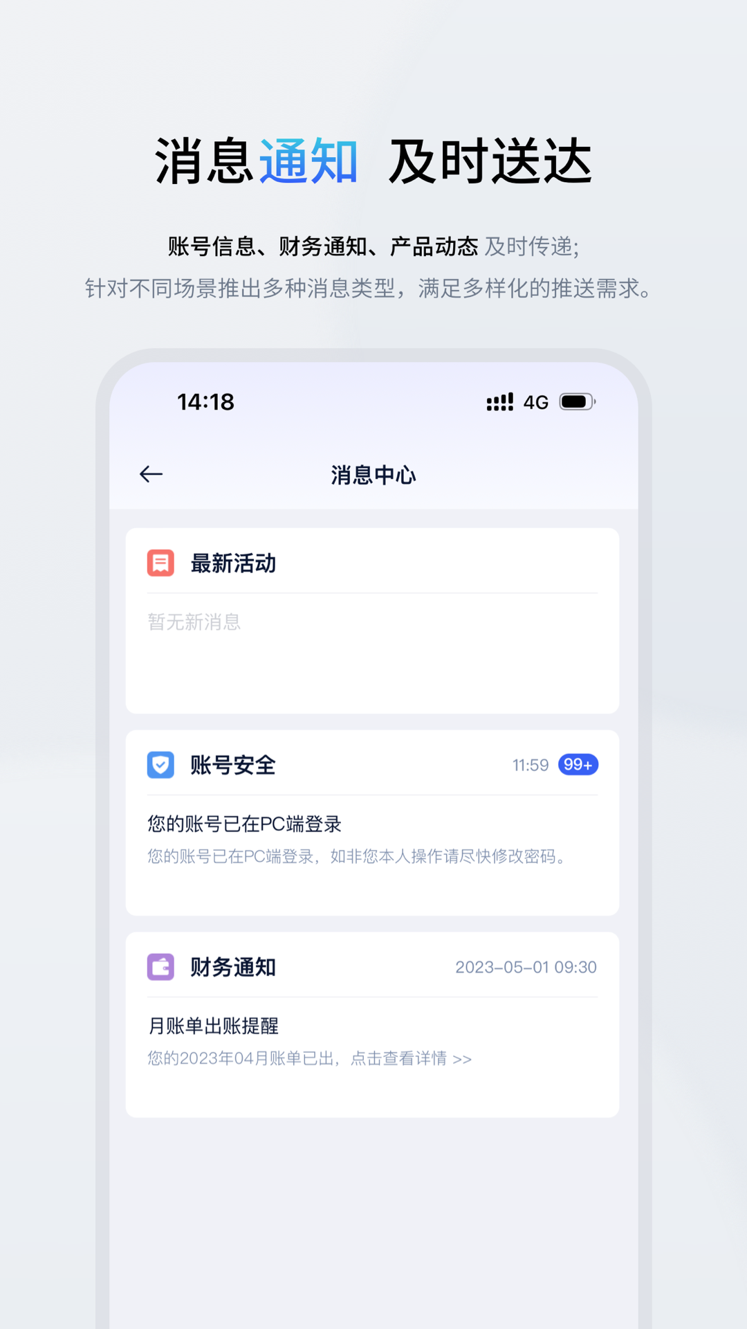 UCloud下载介绍图