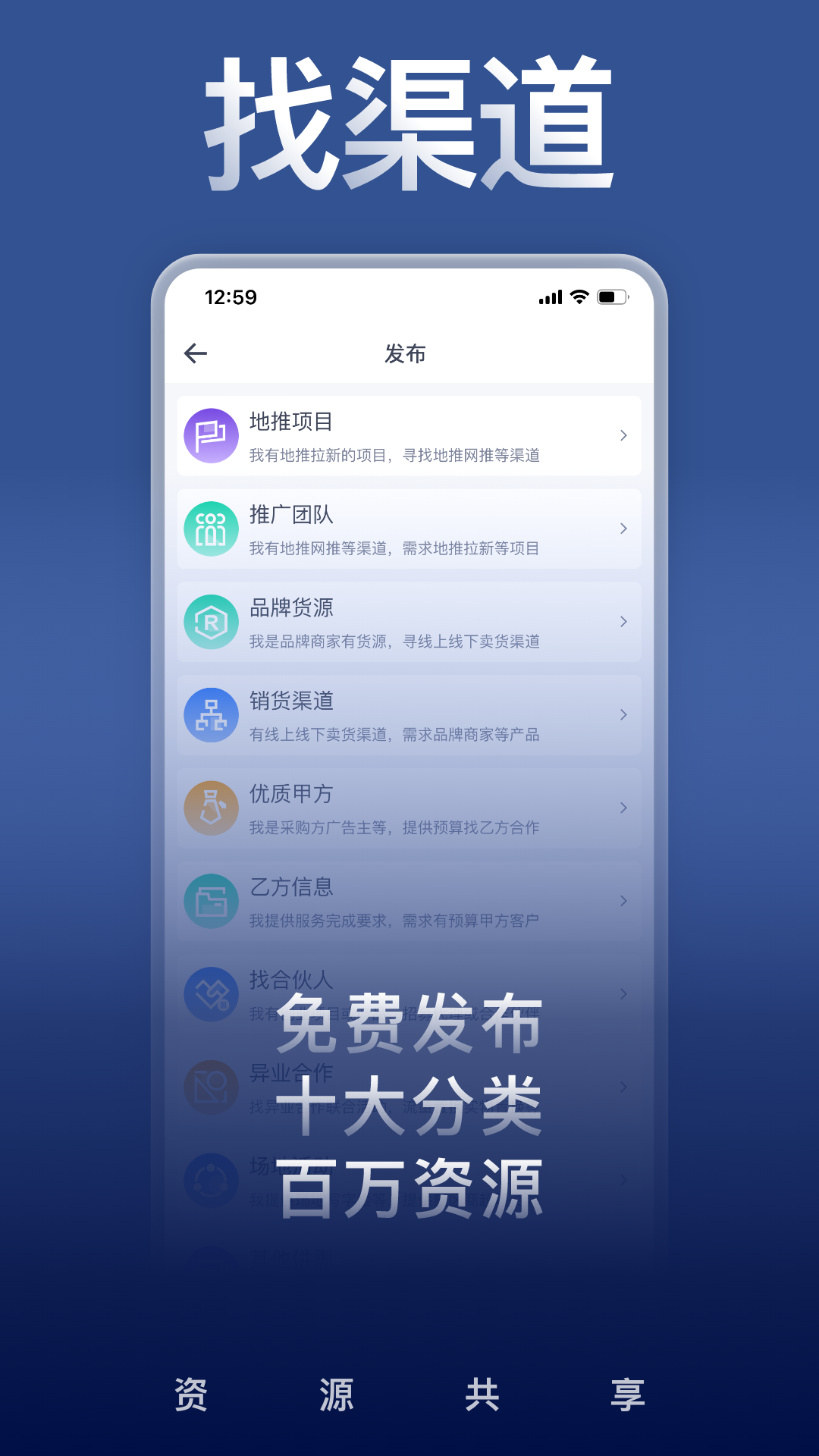 U客直谈app截图