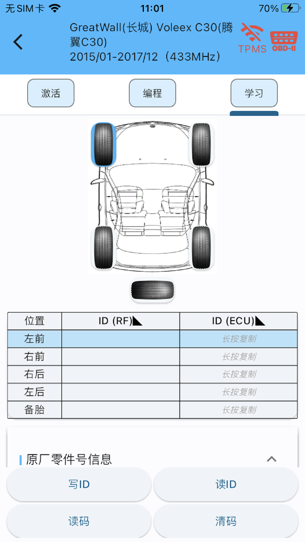 Uni下载介绍图