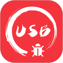 USB串口调试助手 v1.2.47.232226