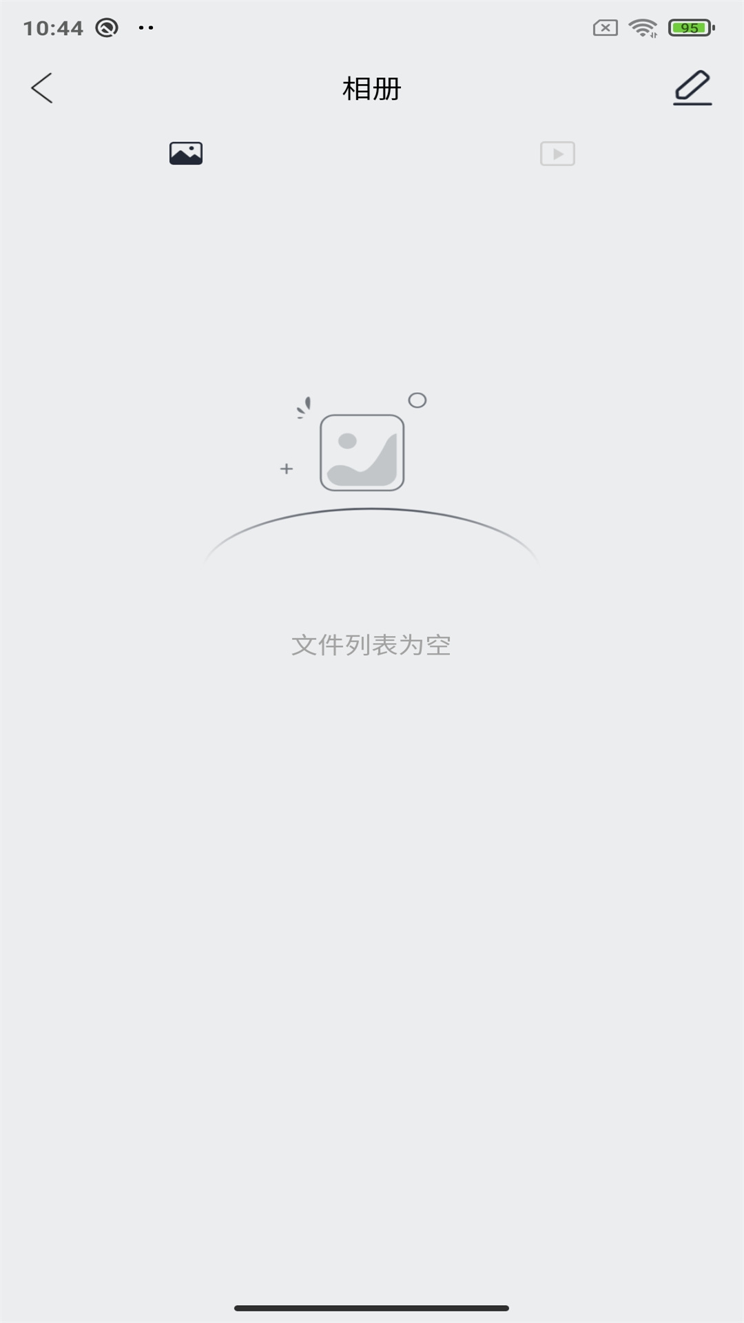 UseeEar下载介绍图