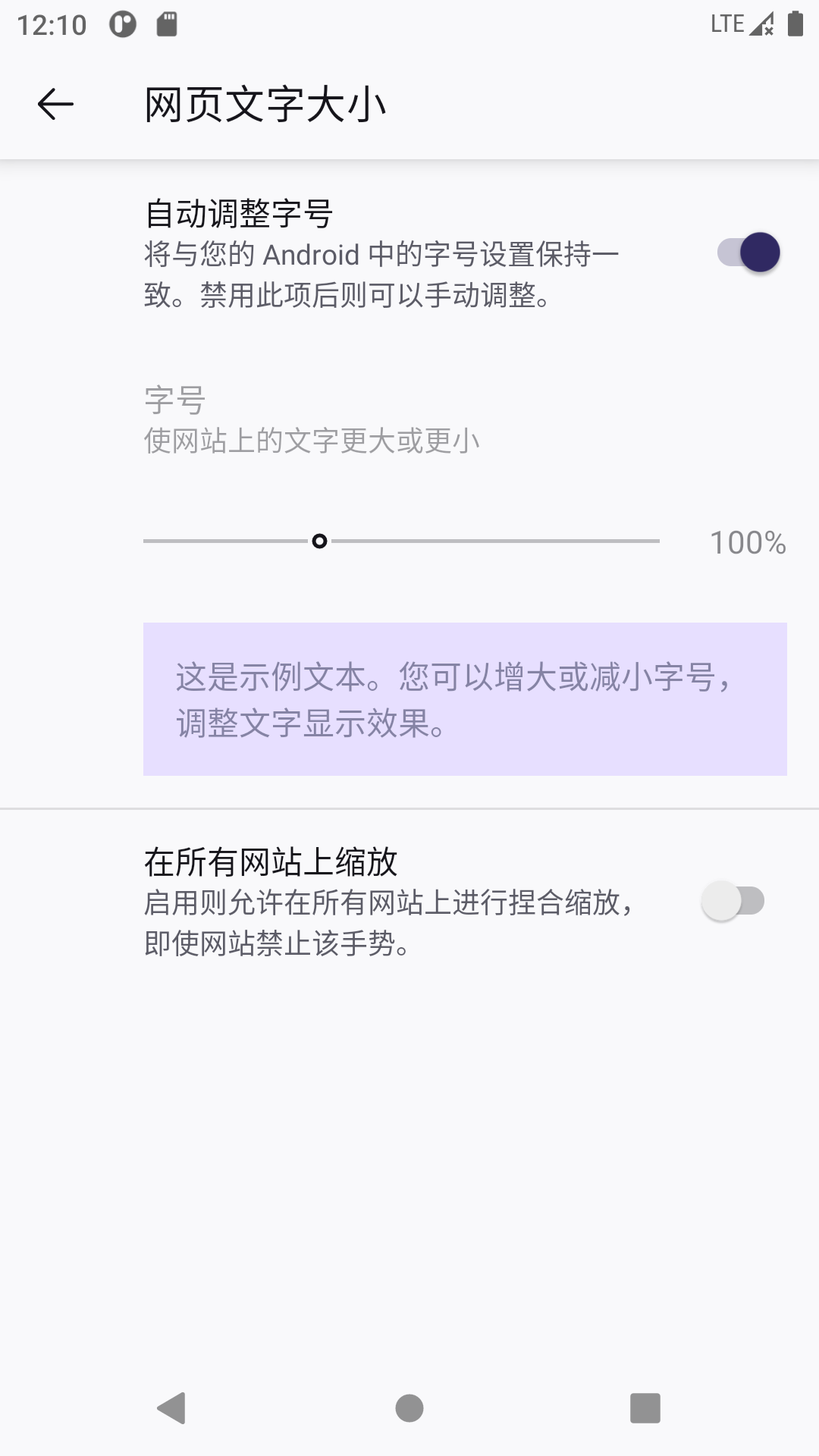 UU浏览器app截图