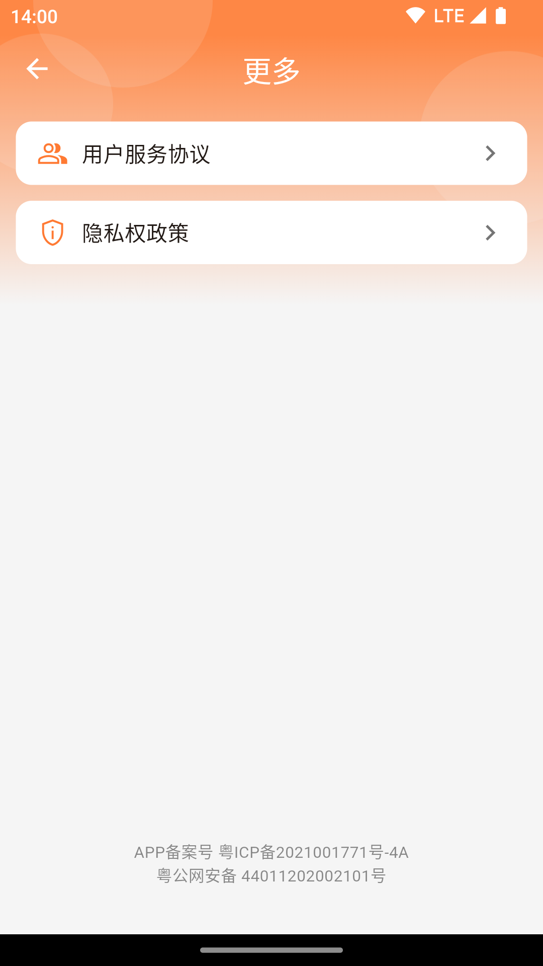 uWatts优瓦时下载介绍图