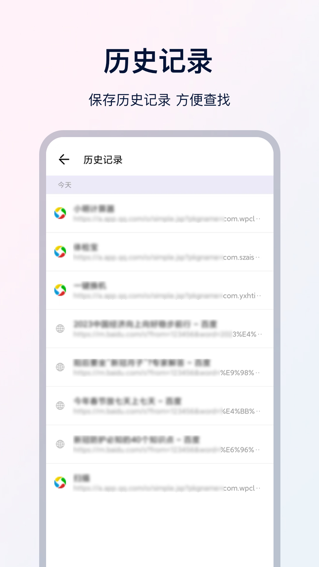 UX浏览器下载介绍图