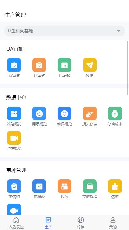 U鱼下载介绍图