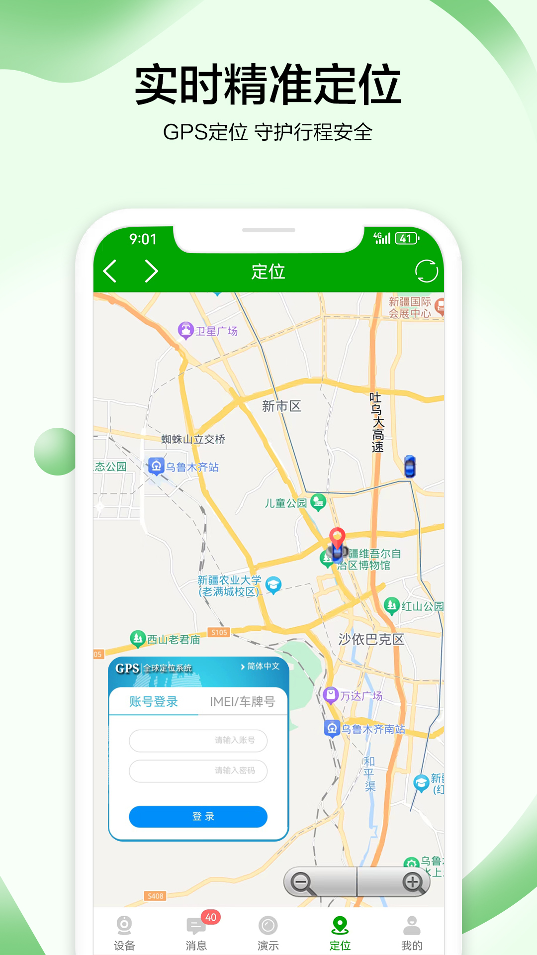 VAA6下载介绍图