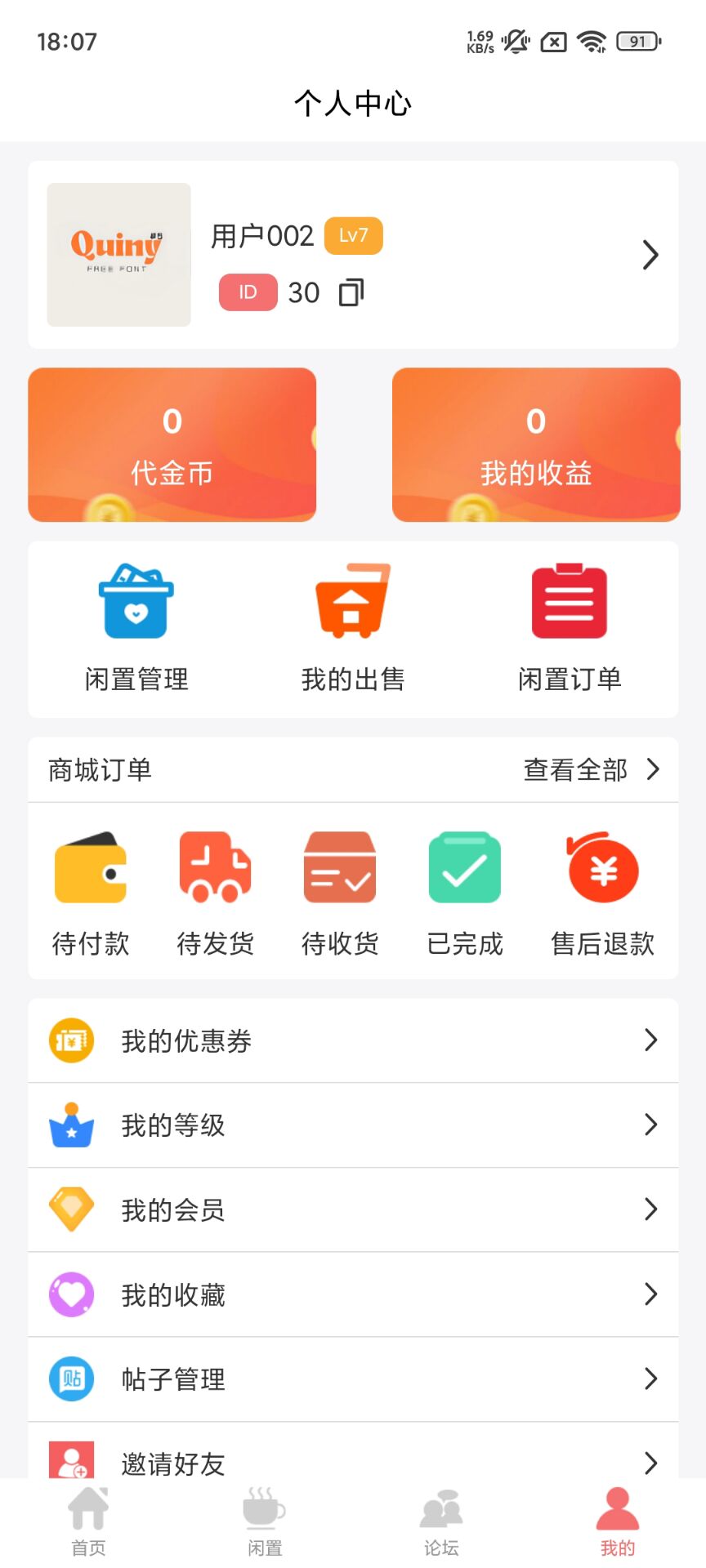 VAPELX下载介绍图