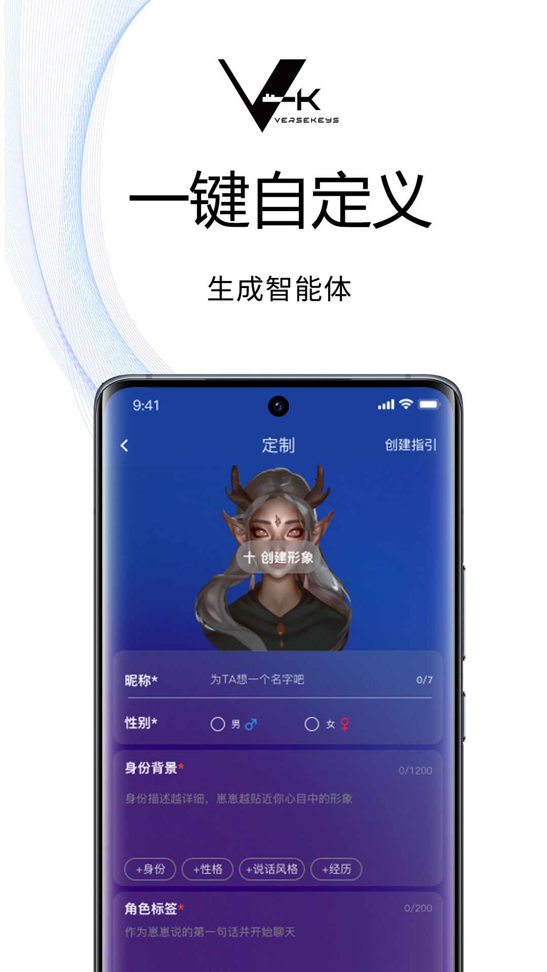 VerseKeys下载介绍图