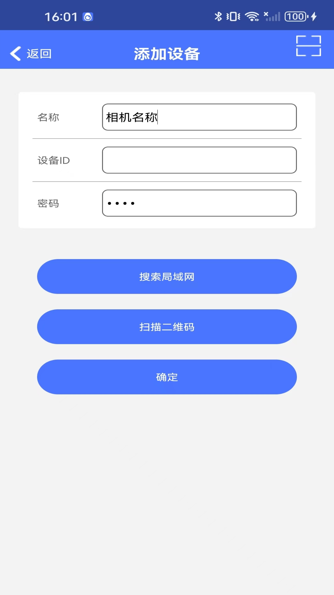 VI365app截图