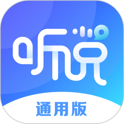 vivo听说 v2.5.2.1