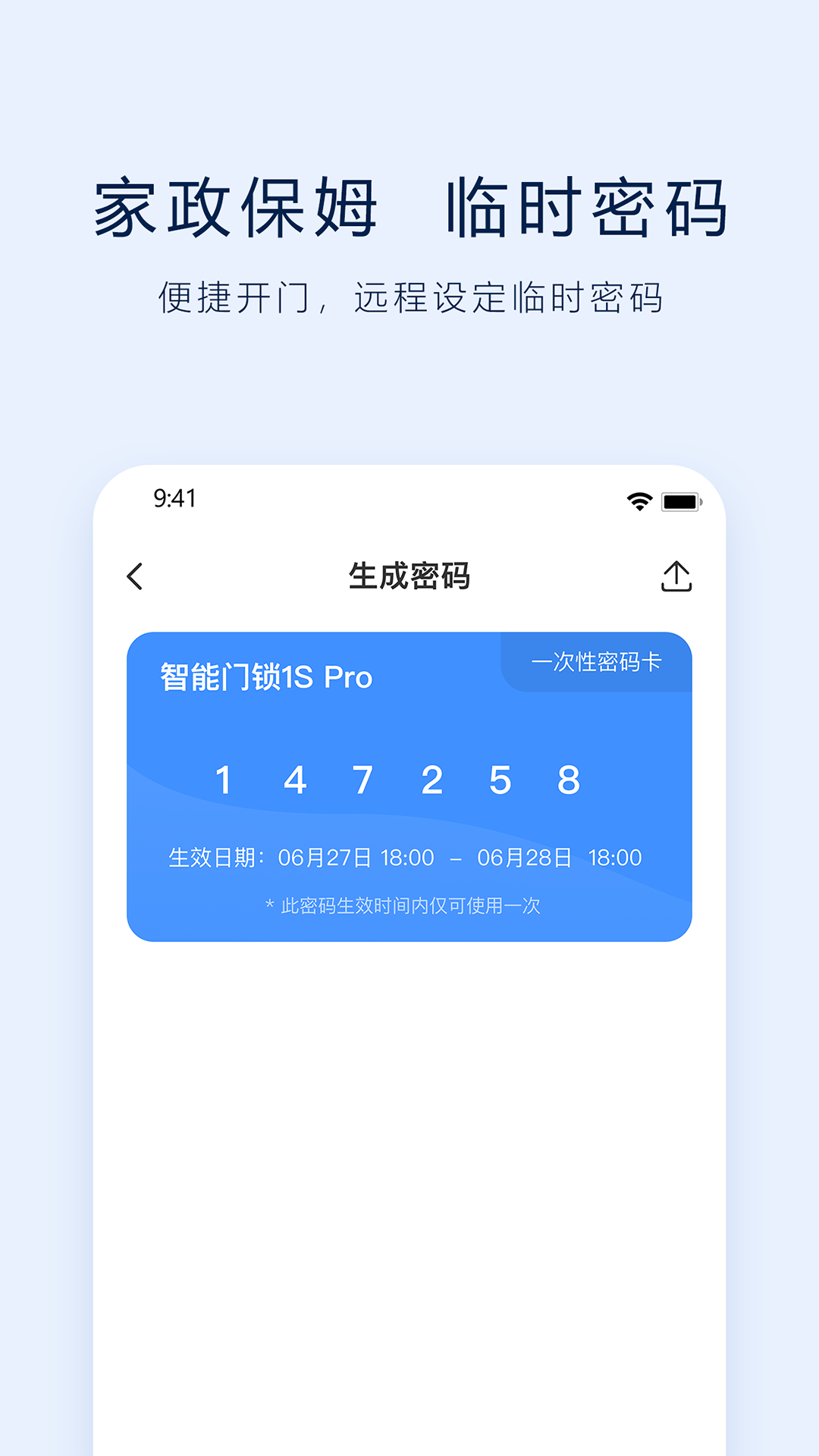 VLink下载介绍图