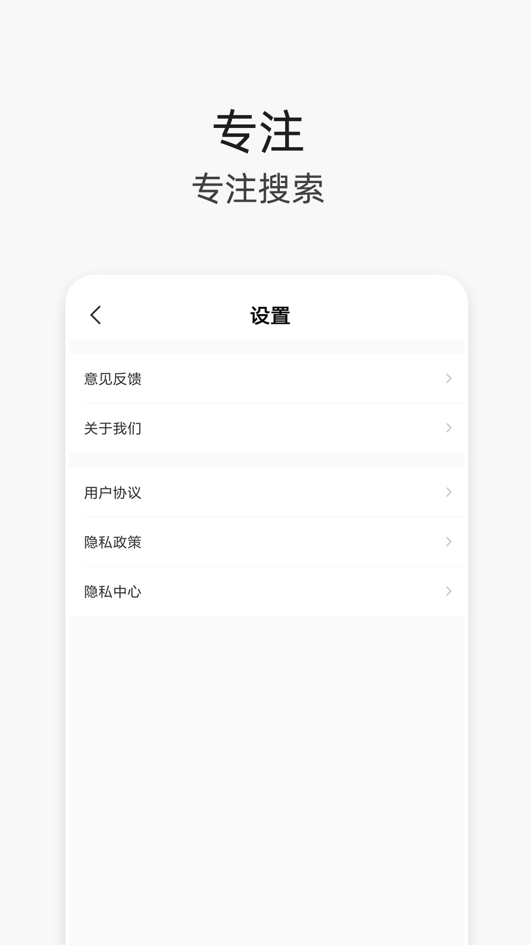 V浏览器下载介绍图