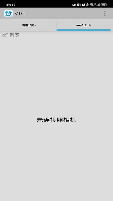 VTC照片直播app截图