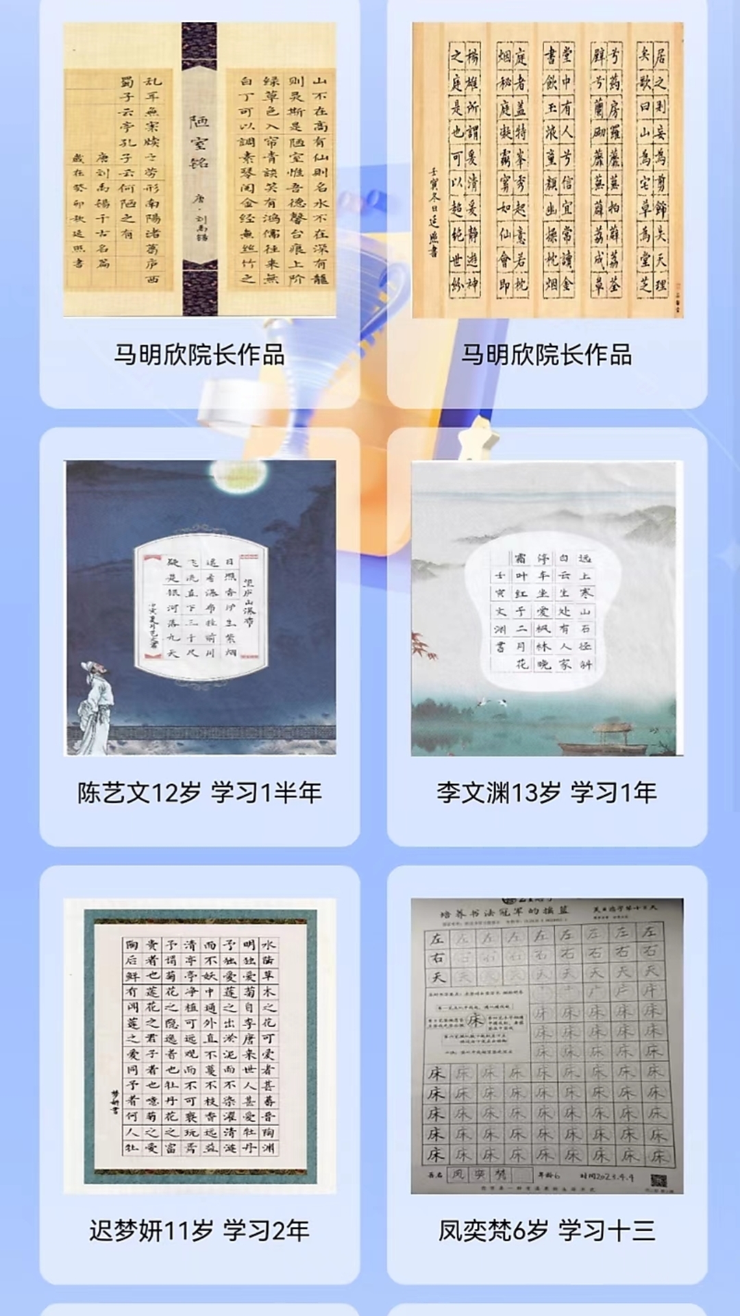 吾21恋字app截图