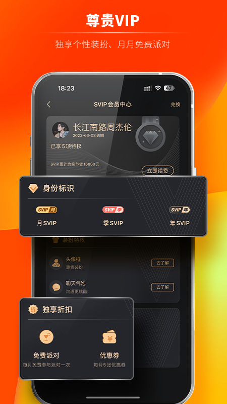 无岸app截图