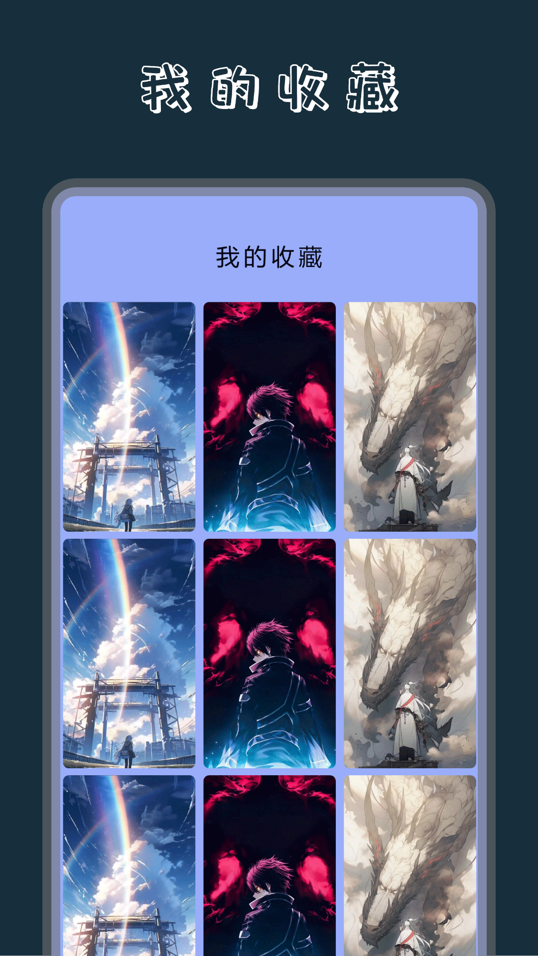 Wallpaper动态壁纸下载介绍图