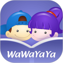 WaWaYaYa爱读家