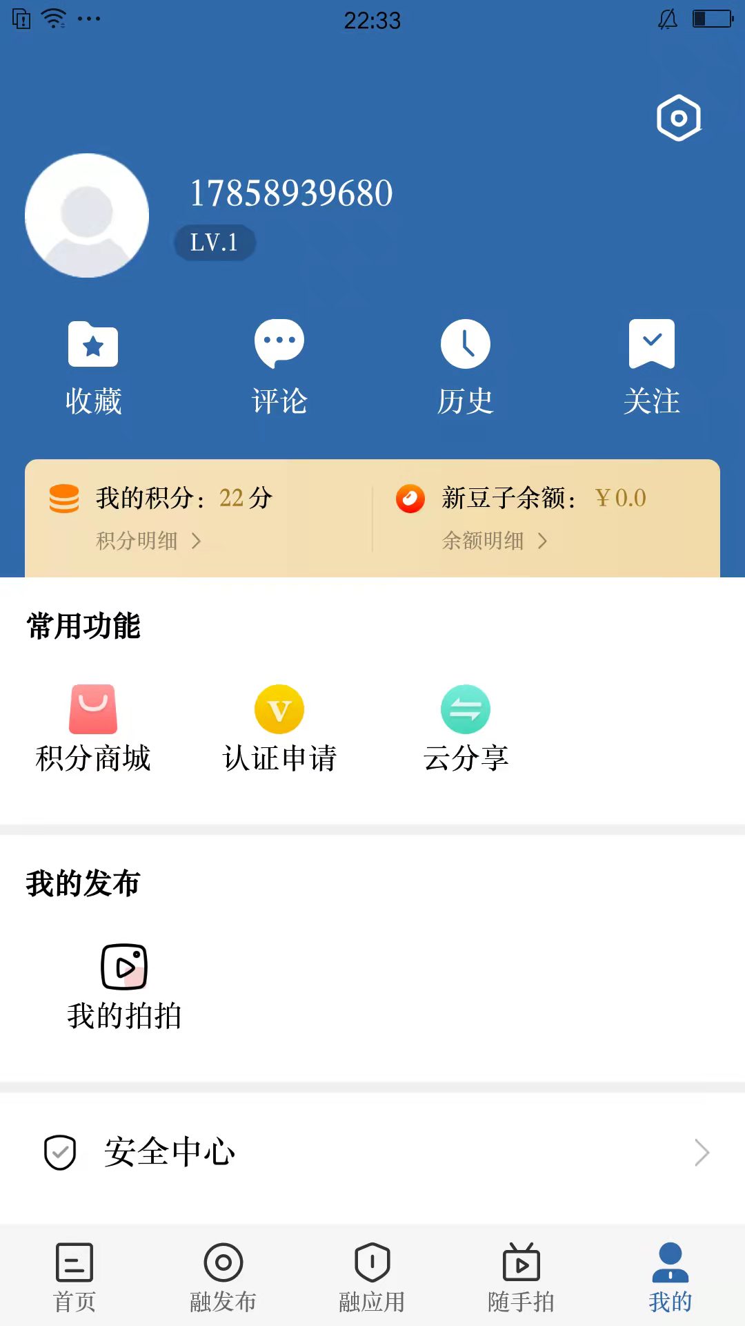 我爱新昌下载介绍图