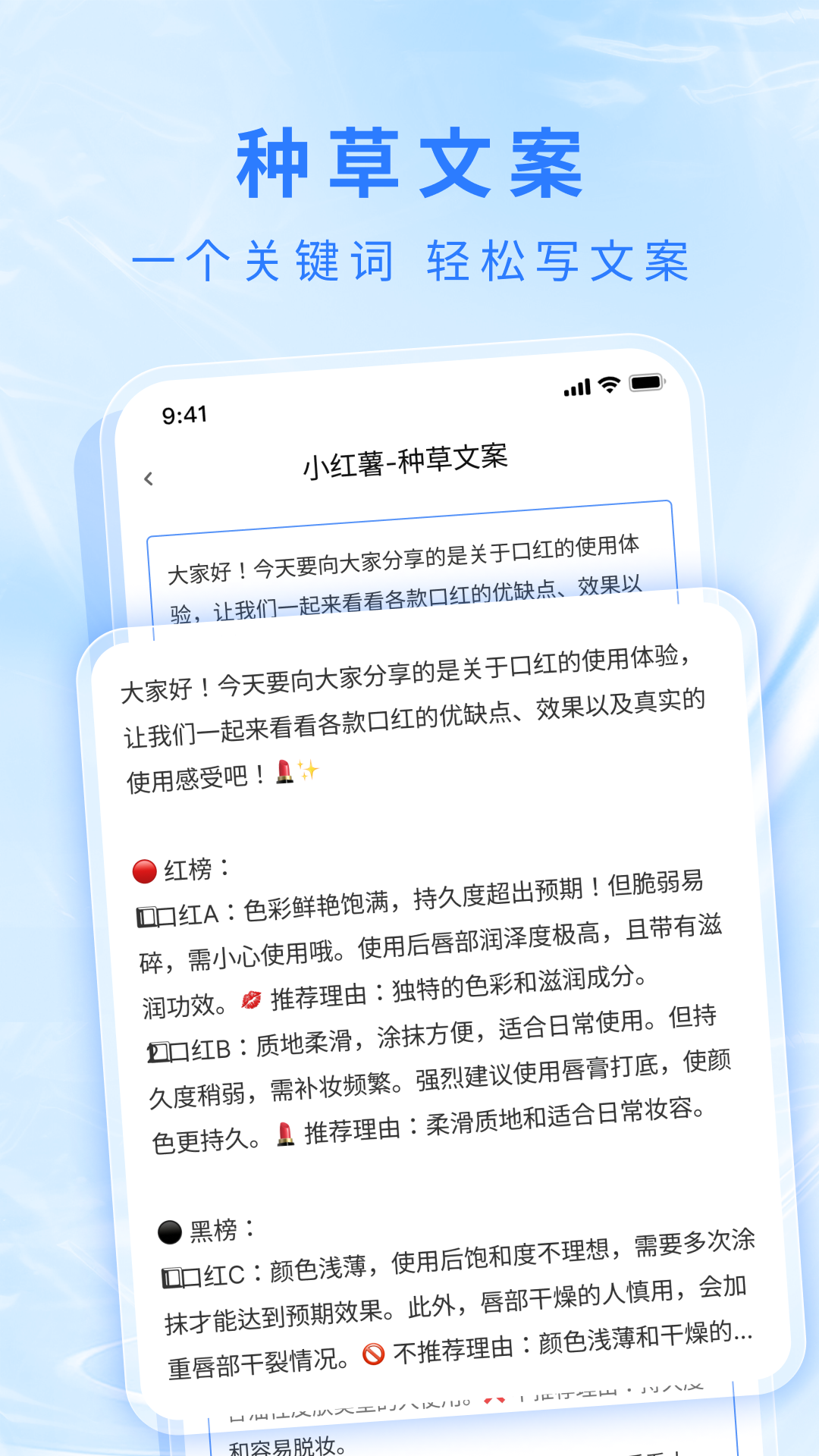 文案鸭app截图