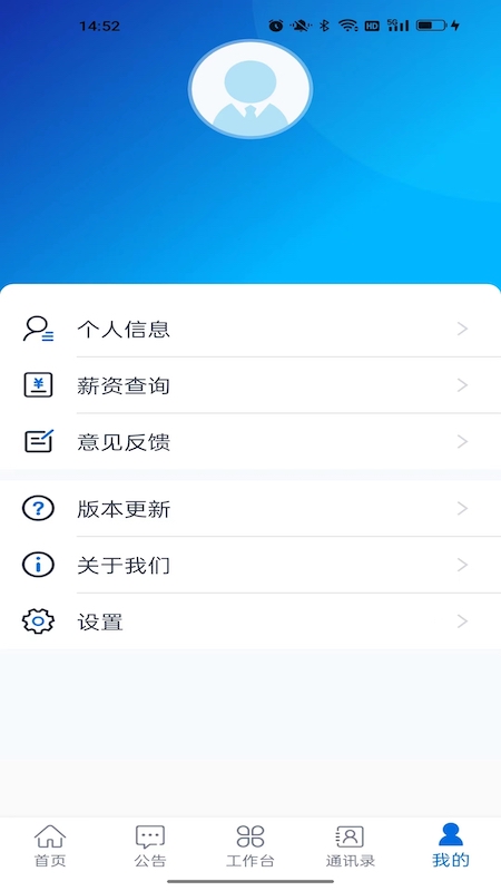 物产中大app截图