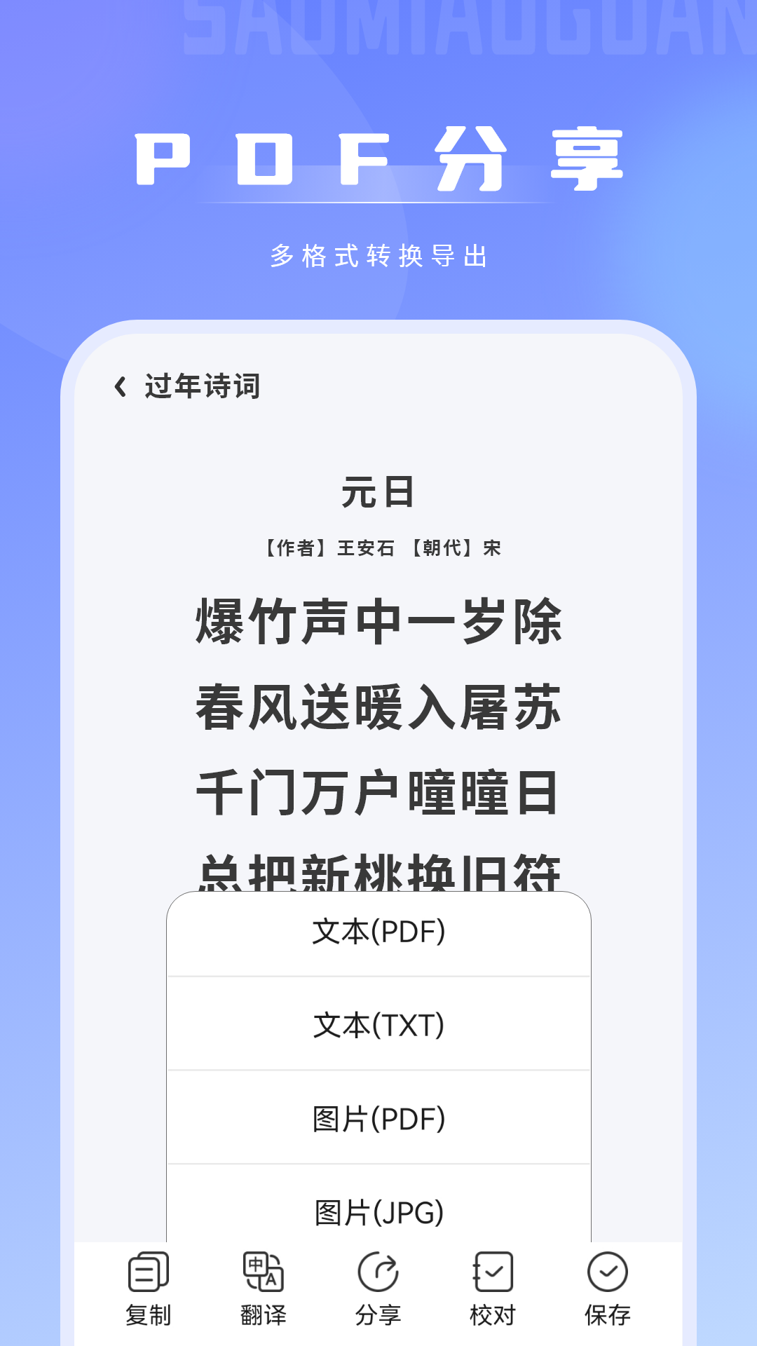 文档编辑下载介绍图