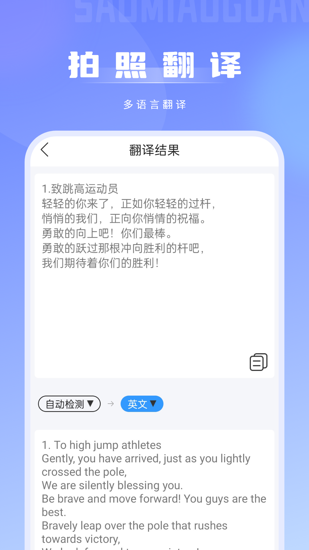 文档编辑app截图