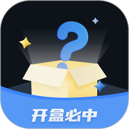 玩多伴盲盒 v1.1.7