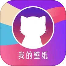 我的壁纸 v1.2