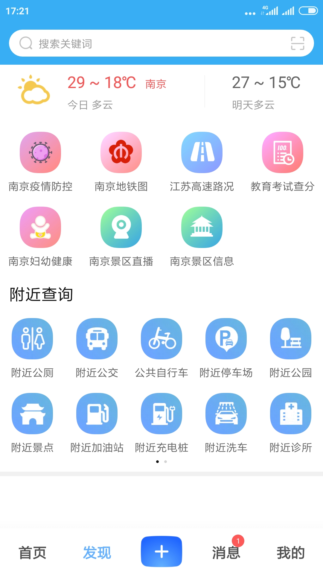 我的大蓝鲸下载介绍图